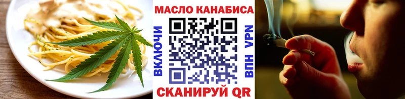 Еда ТГК марихуана  сколько стоит  Злынка 
