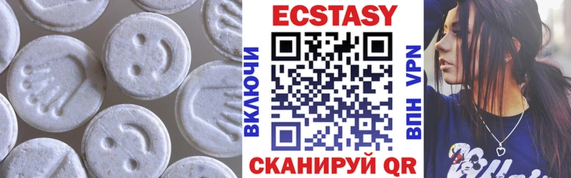 Экстази MDMA  наркошоп  Злынка 