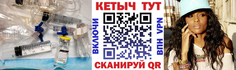 КЕТАМИН VHQ  МЕГА ссылки  это Telegram  Злынка 