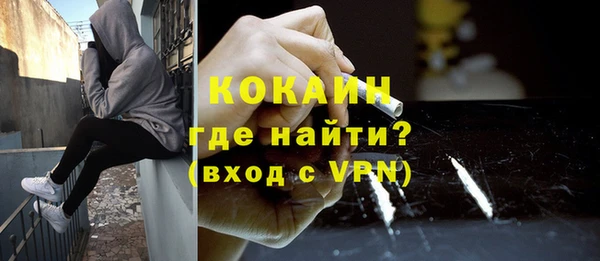 не бодяженный Абаза