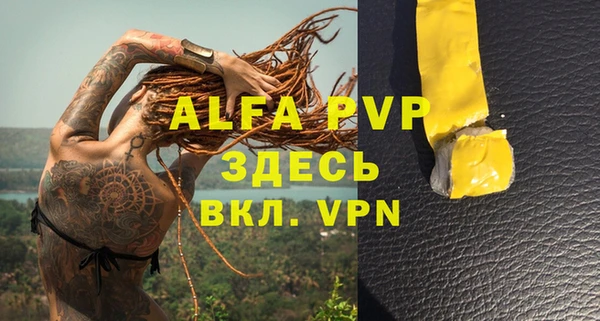 не бодяженный Абаза