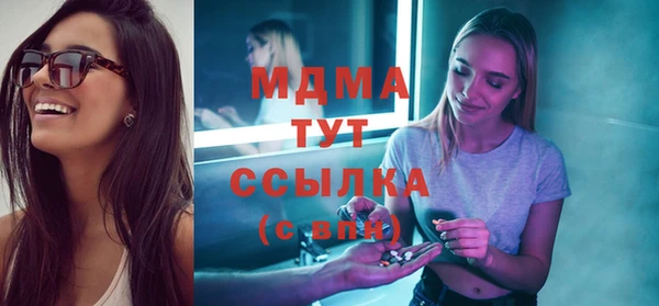 прущие крисы Абдулино