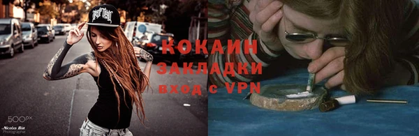 не бодяженный Абаза