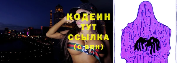 молекула духа Пролетарск