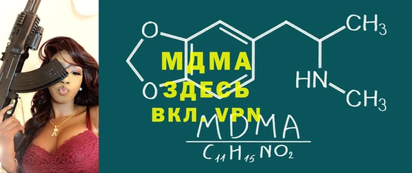 не бодяженный Абаза