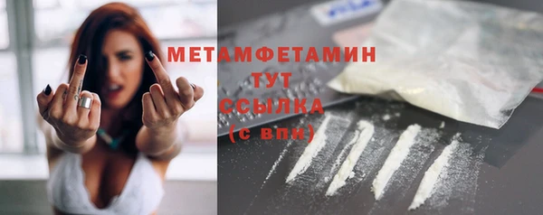 прущие крисы Абдулино