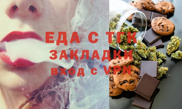 молекула духа Пролетарск