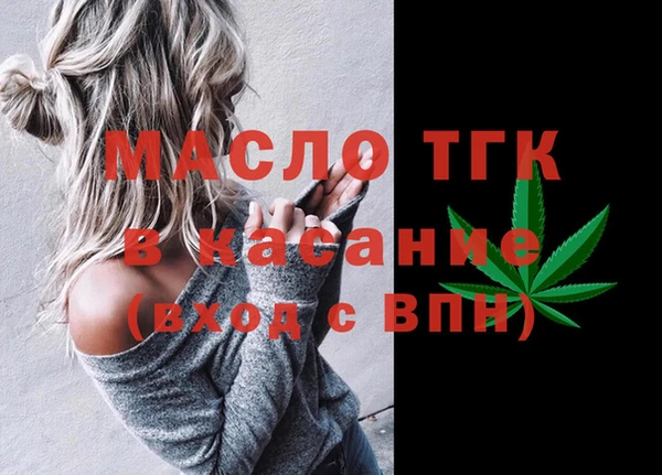 не бодяженный Абинск
