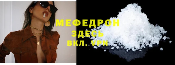 не бодяженный Абаза
