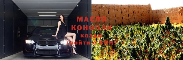 прущие крисы Абдулино