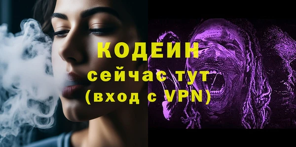 не бодяженный Абинск