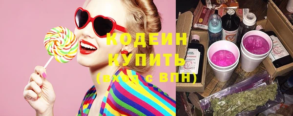 не бодяженный Абинск