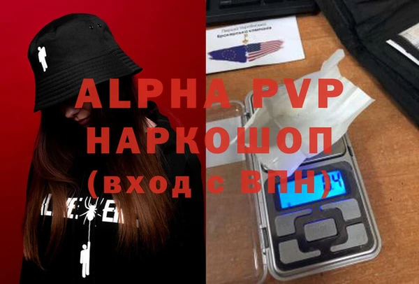 прущие крисы Абдулино