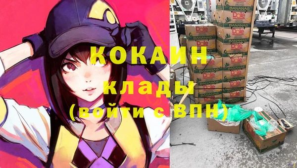 не бодяженный Абинск