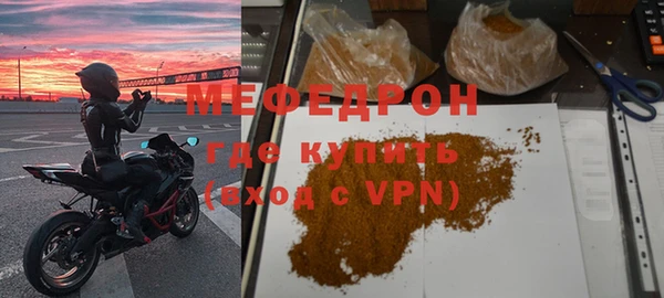 круглые Протвино
