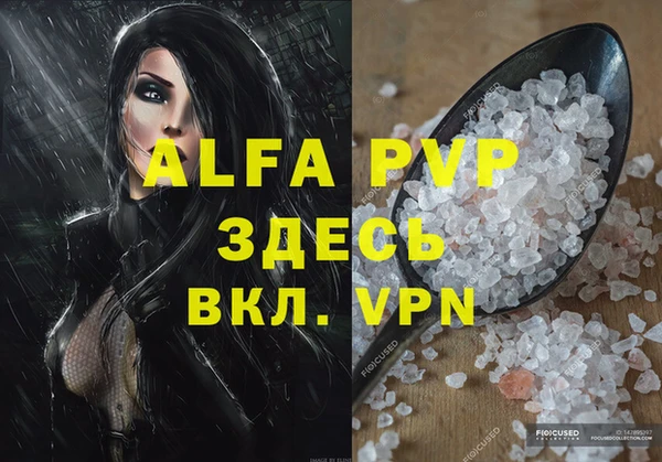 прущие крисы Абдулино