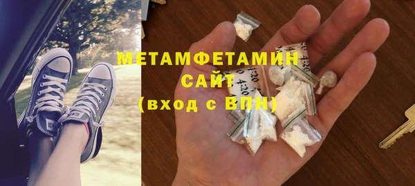 не бодяженный Абаза
