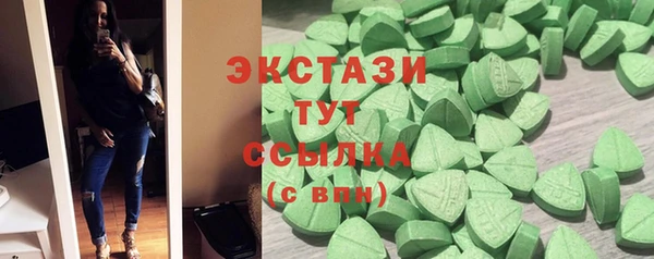 прущие крисы Абдулино