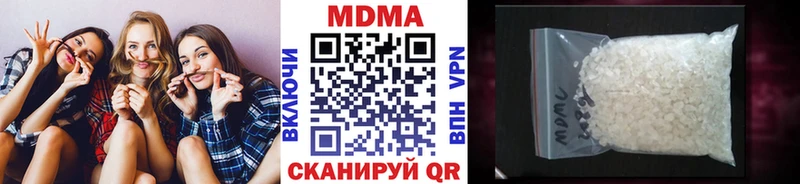 цена наркотик  kraken маркетплейс  МДМА crystal  Злынка 