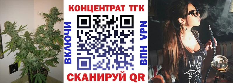 ТГК Wax  гидра ссылки  Злынка 